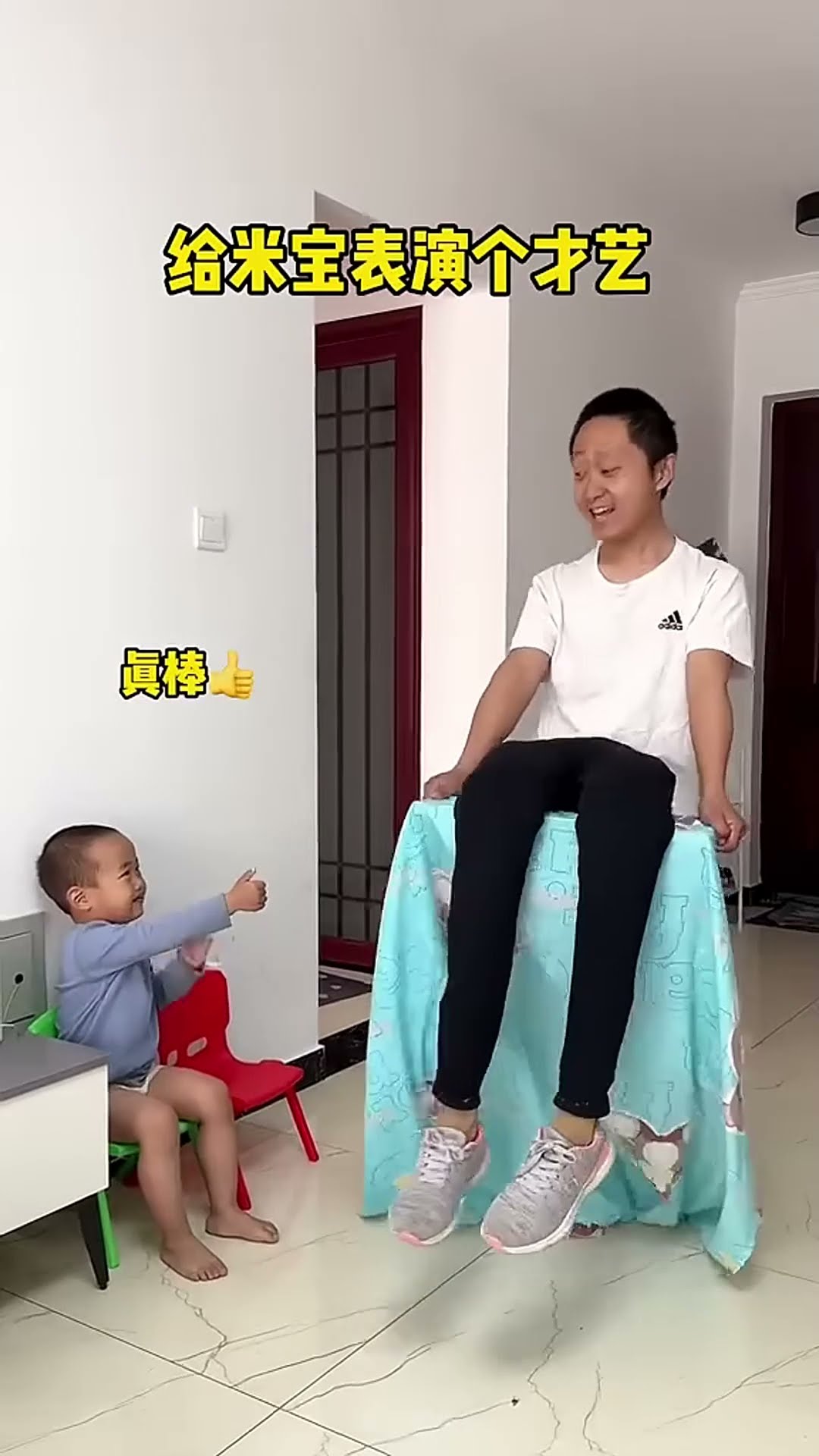 给儿子表演个才艺  #Cute baby#Cute#呆萌小米宝#聪明宝宝#萌娃#整蛊#测试