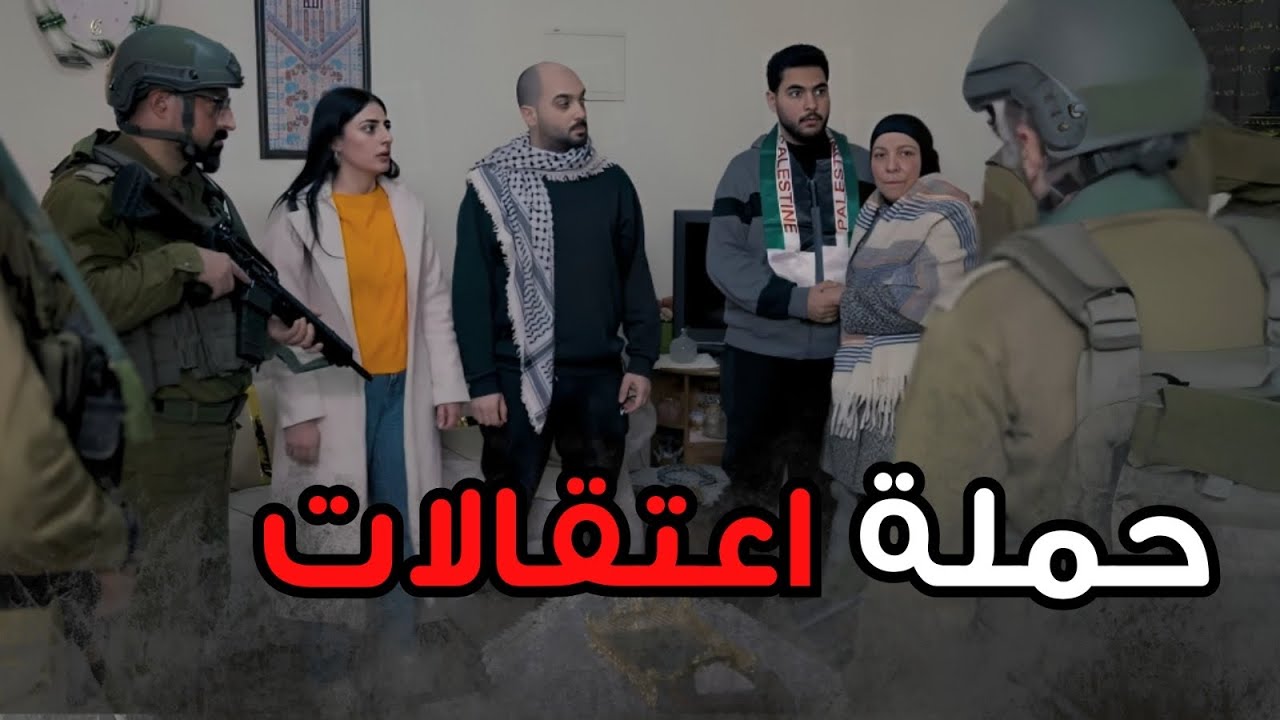 اعتقال الاسرى المفرج عنهم بالصفقة بعد ساعة من الحرية