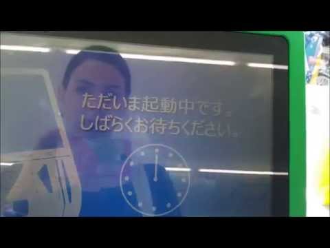 Comment acheter des billets avion Au Japon