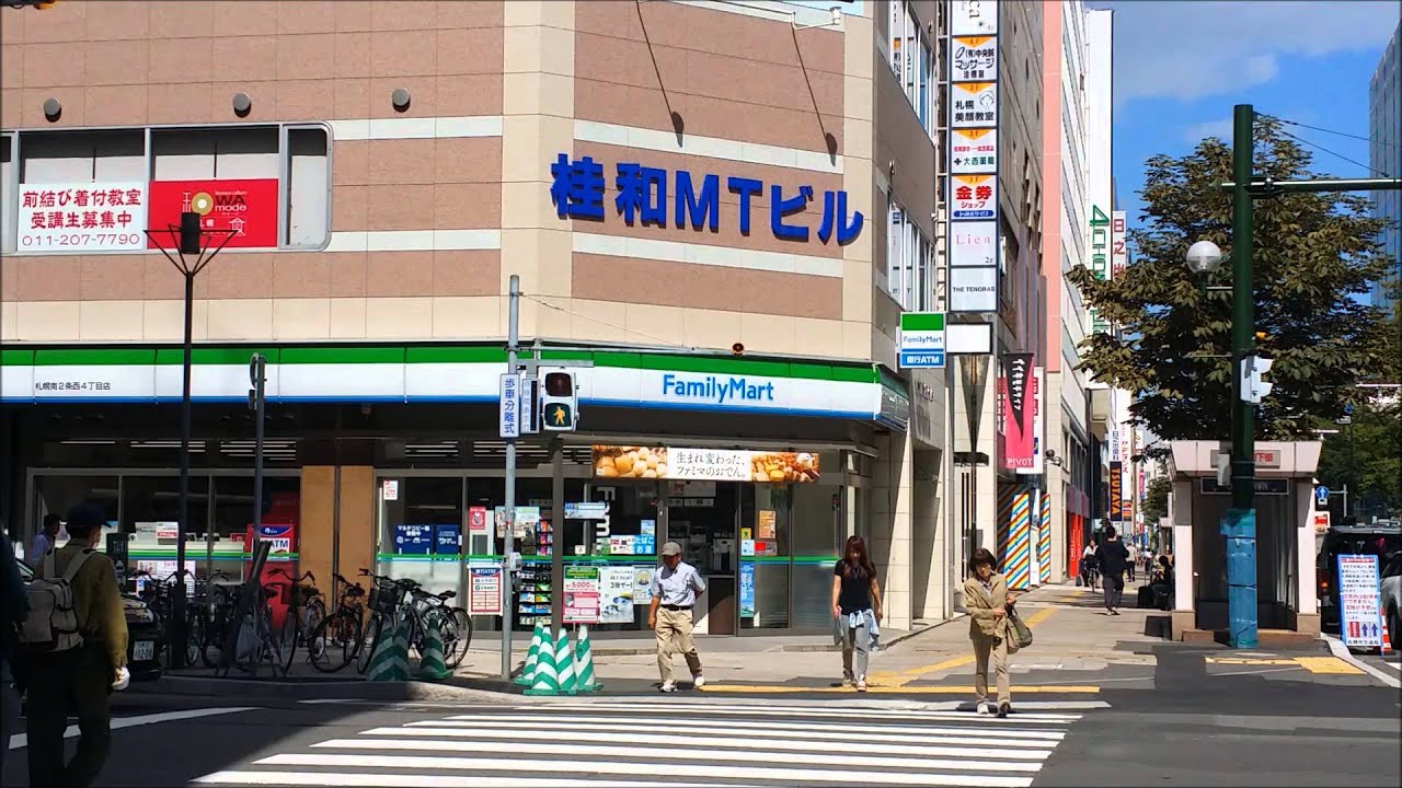 How To Buy Airline Tickets In Japan YouTube