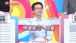 【醫師好辣】餵松鼠慘被吃手手 家屬竟然這樣做 ？！1128 週一至週四 晚間10點 東森綜合32頻道