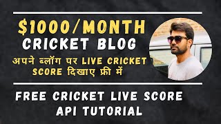 FREE Live Cricket Score API Coding Tutorial | Display Live Cricket Score on Blog / Website FREE screenshot 2