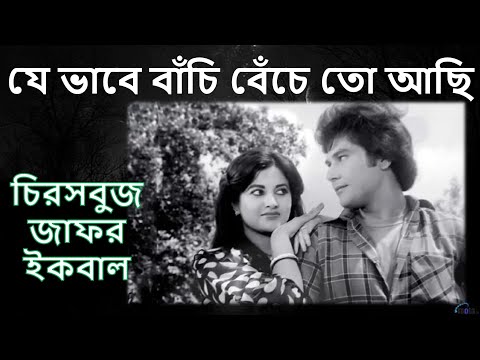 Qora odam spermani yutadi