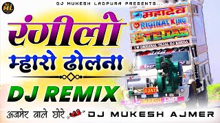    dj Remix top Trance Mix  Dj Mukesh Ajmer