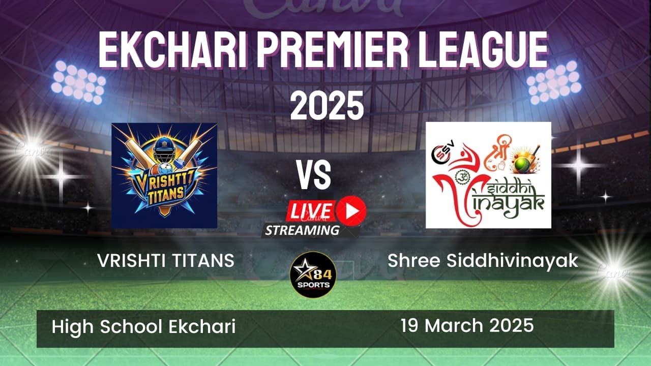 WATCH LIVE :VRISHTI TITANS VS SHREE SIDDHIVINAYAK | Ekchari Premier League 2025 | Ekchari, Bhagalpur