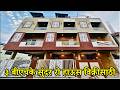 3BHK Beautiful 🏡 Row House For Sale Sambhaji Nagar ( Aurangabad ) रो हाउस विक्रीसाठी औरंगाबाद मध्ये