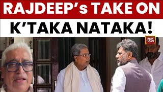 Karnataka Politics: DKS ‘Now Or Never’ Push Rocks Karnataka Congress | India Today