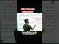 Bihar Exams Questions #biharpolice #biharteacher #bihardarogaexam
