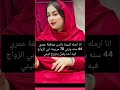 زواج مسيار سعودي خطابه مسيار سري كمان معلن السعودية فقط زواج التواصل 0556595992 زواج مسيار سعودي خطابه مسيار سري كمان معلن السعودية فقط زواج التواصل 0556595992