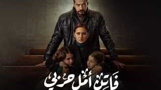 مسلسل فاتن امل حربي الحلقة الثانية ( 2 )