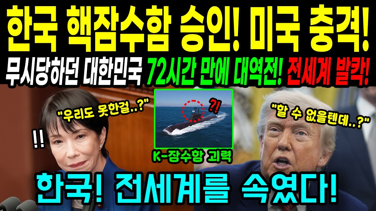 [해외감동사연] 