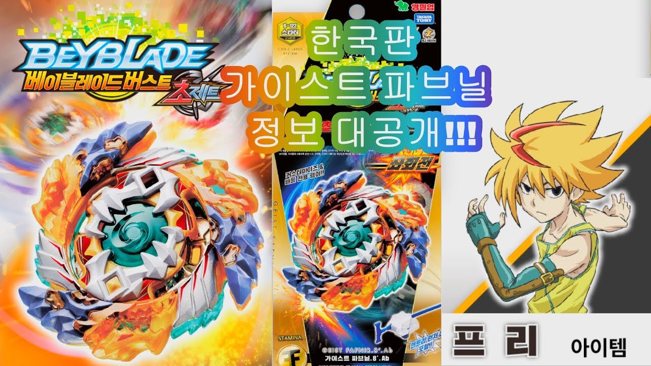 grossery gang playsets