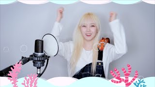 BTS Jin ‘슈퍼 참치’ 팔딱팔딱!!! | cover by 이이랑