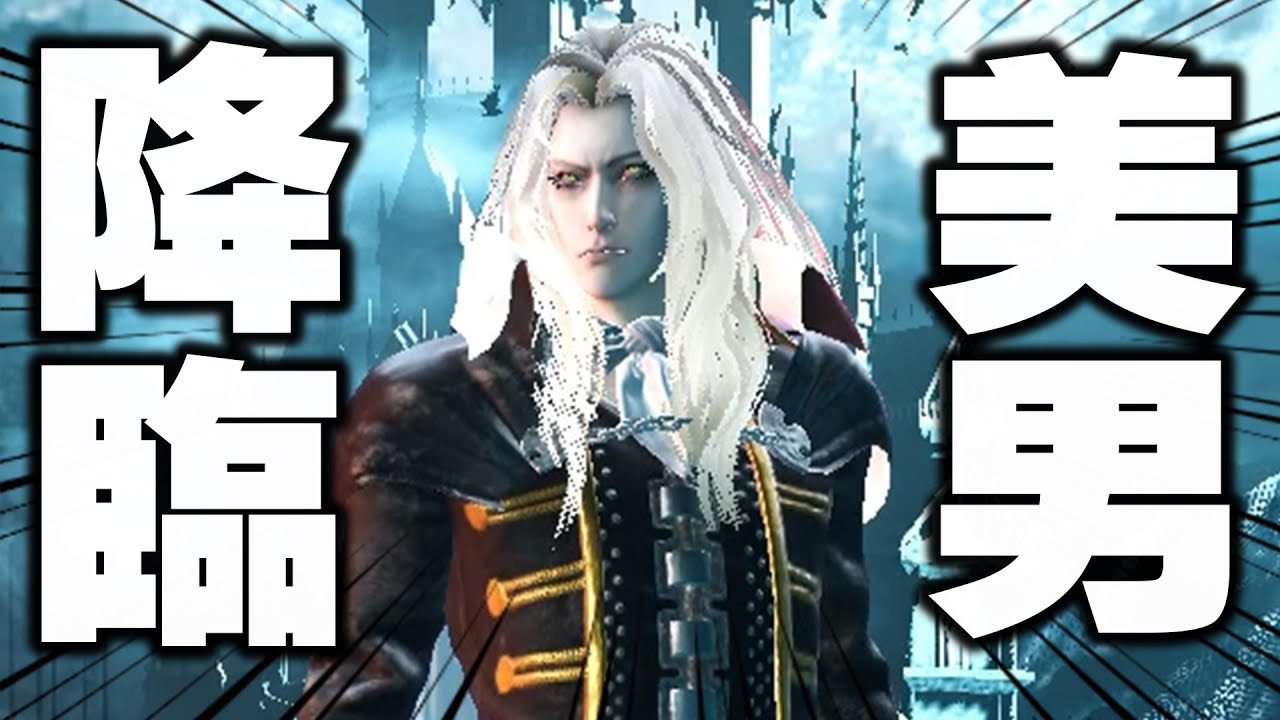 デッドバイデイライト】DBDに史上最強の顔面を持つアルカード様が