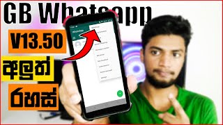 GB Whatsapp Pro v13.50 Tips & Tricks screenshot 3