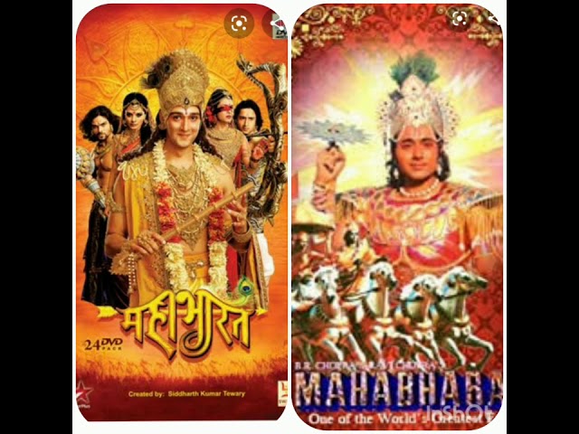 mahabharat 2013 dvd box set mahabharat 2013 dvd box set