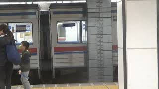 京成3000形 京成本線 普通列車 京成臼井行 車窓/車内