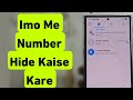 Imo Me Number Hide Kaise Kare | Imo Me Number Kaise Chupaye | Imo Chat Kaise Hide Kare