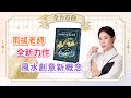 雨揚老師最新力作📕《四神天地魔法書：你專屬的居家辦公風水創意學》app x 使用說明｜雨揚樂活家族