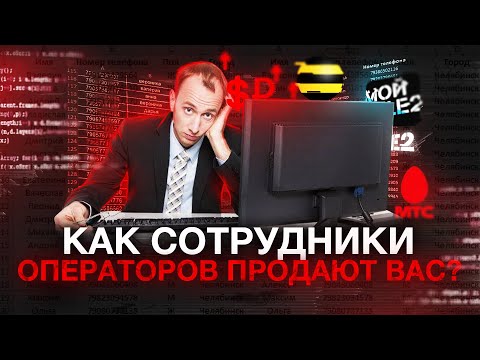 Видео: Сколько зарабатывают сотрудники исправительных учреждений TDCJ?