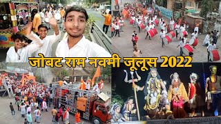 jobat Ram Navami Shobha Yatra vlog | Ram Navami 2022 | jobat vlog | lakku ke vlogs