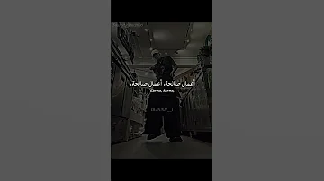 اغنية Cermony Stray Kids Karma مترجمة Tiktok Trending Lyrics Editlyrics Karma Straykids 