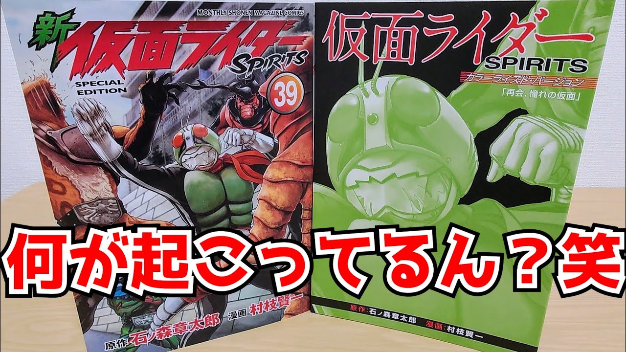 The Great Leader is so strong that the nine riders are completely