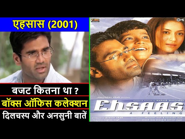 Ehsaas The Feeling 2001 Movie Budget, Box Office Collection and Unknown Facts | Suniel Shetty class=