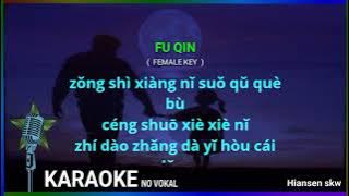 Fu qin - female key - Karaoke no vokal ( Felicia ) cover to lyrics pinyin