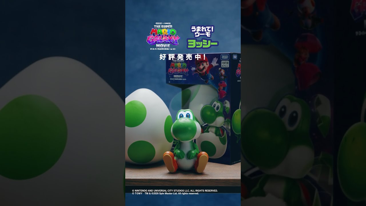 Let's play with the newborn Yoshi! - YouTube