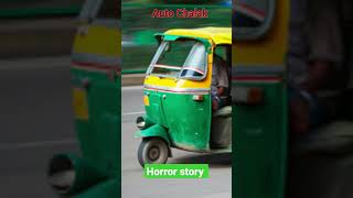 ये किसकी आत्मा थी Horror story video in hindi tgs story