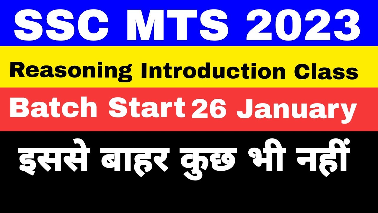 SSC MTS 2023 || Introduction Class || Sankalp Batch || By Roshan Sir ...