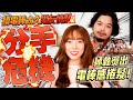 韓國超火【這款燙髮】讓妳輕鬆快速美美出門！再也不用整理老半天啦