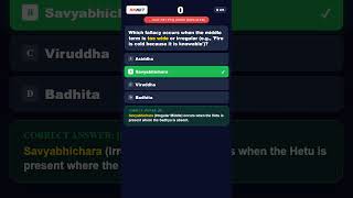 Logical Reasoning Hetvabhasha—Fallacies of Inference | UGC NET 2026🎯#ugcnet2026 #shorts #ytshorts