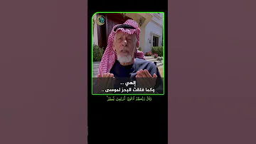 دعاء الكرب الشديد لشيخ التابعين مقاتل بن سليمان بصوت الشيخ الكبيسي 