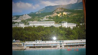 КРЫМ : СИМЕИЗ.Санаторий Симеиз.CRIMEA: SIMEIZ. Sanatorium Simeiz.