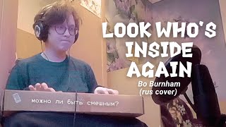 (rus cover) Look Who’s Inside Again - Bo Burnham