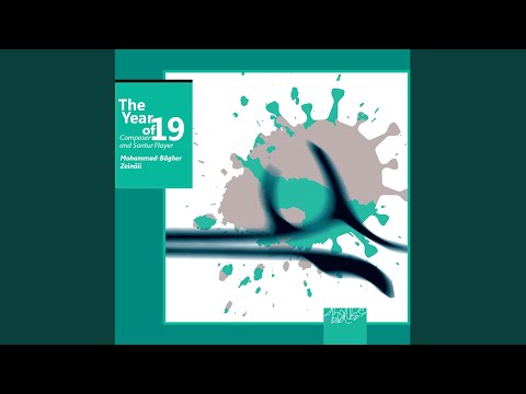 Domezrab E Bayat E Raje