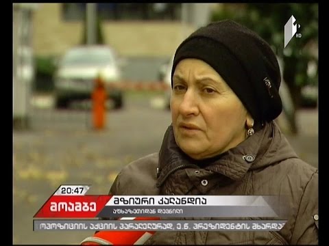 თაღლითური სქემა, რომელმაც შვიდი დევნილი ოჯახი დააზარალა