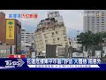 花蓮危樓「密集度高」一表看清楚 市府: 加速建築大體檢｜TVBS新聞 @TVBSNEWS01