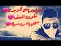 حلات وتس اب جورج وسوف ضعيف وياك لكن بعدك حكوون اضعف 