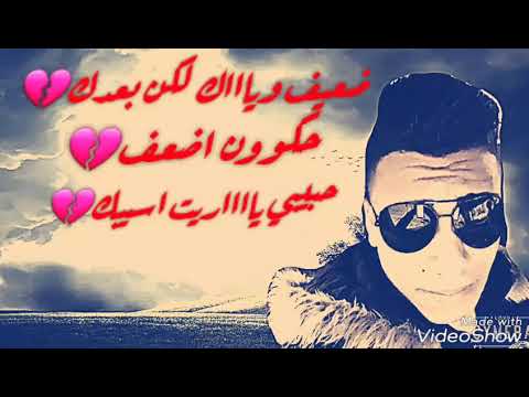 حلات وتس اب جورج وسوف ضعيف وياك لكن بعدك حكوون اضعف