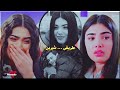 معاناة سوسي فى مسلسل اخوتي يهزمني هو مره شيرين