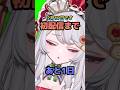 喫煙愛好家。身体をはったツョート動画。 #新人vtuber #vtuber #shorts