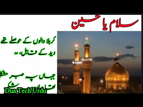 Tarekhy  Misal Aesi Koi Dhond Ky Laiy Sar Tan Sy Juda Pirh Bhi