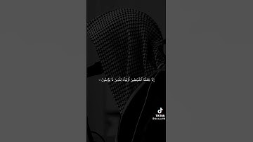 سورة الاعراف | القارئ ناصر القطامي