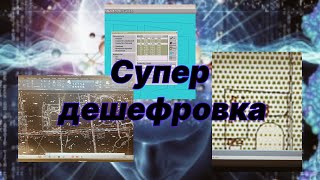 Практика #1 Фотограмметрия и дешифрирование снимков