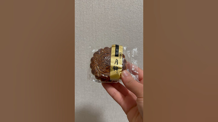 معمول ياباني 🥮