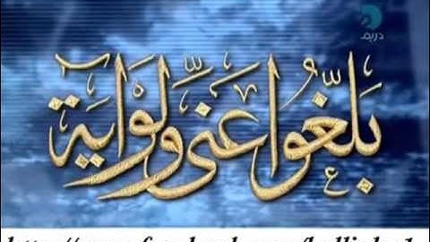 سورة نوح - للقارئ ياسر الفيلكاوي ( رائعة )