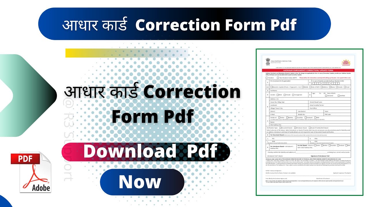 Aadhar Update Form Pdf | Aadhar Card Update Form Pdf | Aadhar Update ...